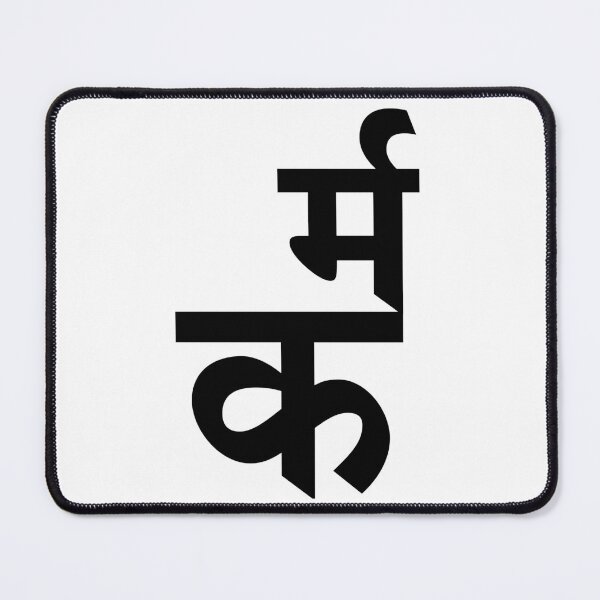 Item preview, कर्म | Karm Karma Hindi Typography | Spiritual Indian Text Art designed and sold by 22k Lab Studio.