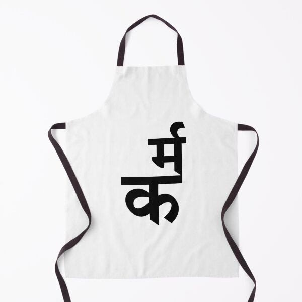 Aperçu de l'œuvre कर्म | Karm Karma Typographie hindi | Art de texte indien spirituel créée et vendue par 22k Lab Studio.