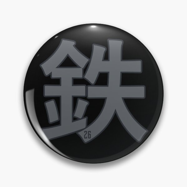Item preview, Iron Kanji (26) designed and sold by Rustburn.