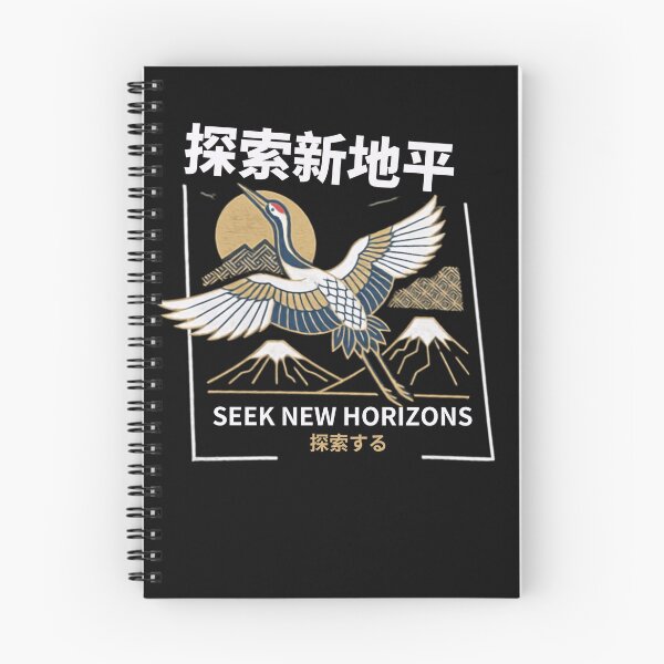 Item preview, Japanese Crane Mount Fuji Seek New Horizons Graphic Tee designed and sold by lovepower.