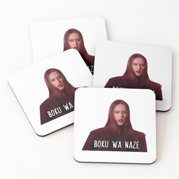 Item preview, Atsushi Sakurai - Boku Wa Naze designed and sold by Vitumg-iAopvnd.