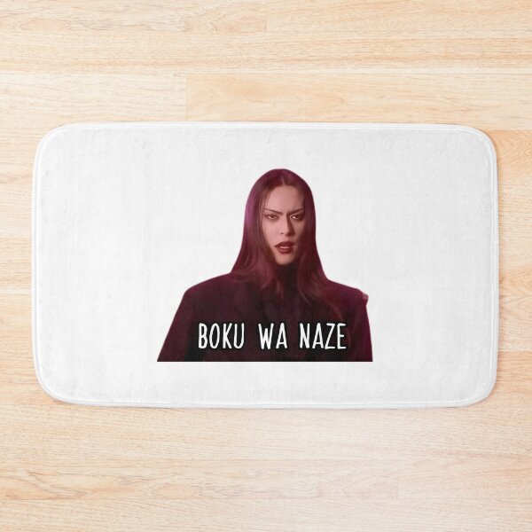 Item preview, Atsushi Sakurai - Boku Wa Naze designed and sold by Vitumg-iAopvnd.