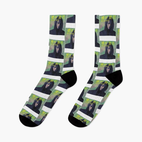 Item preview, Atsushi Sakurai designed and sold by Vitumg-iAopvnd.