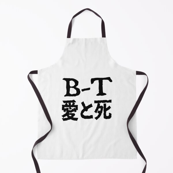 Item preview, Love And Death designed and sold by Vitumg-iAopvnd.