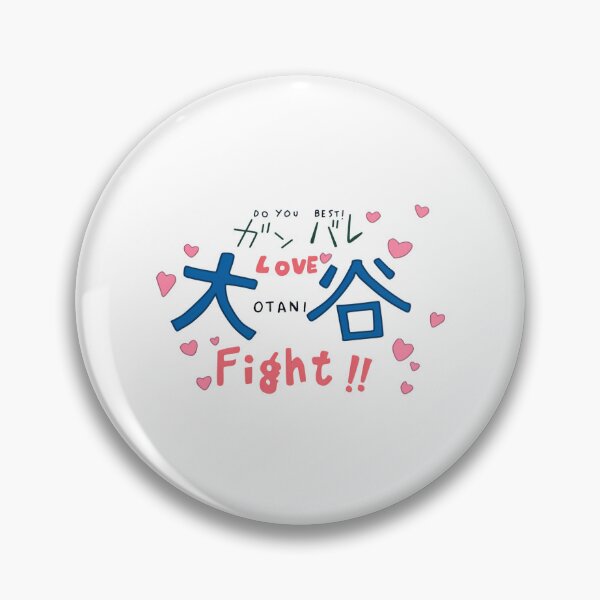 Item preview, Lovely Complex - Do Your Best Otani designed and sold by Vitumg-iAopvnd.