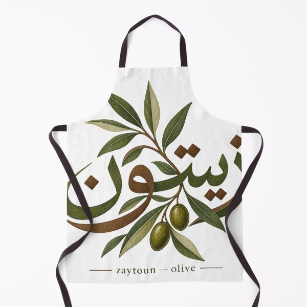 Item preview, Zaytoun Olive Arabic Calligraphy Branch Design designed and sold by ys96.
