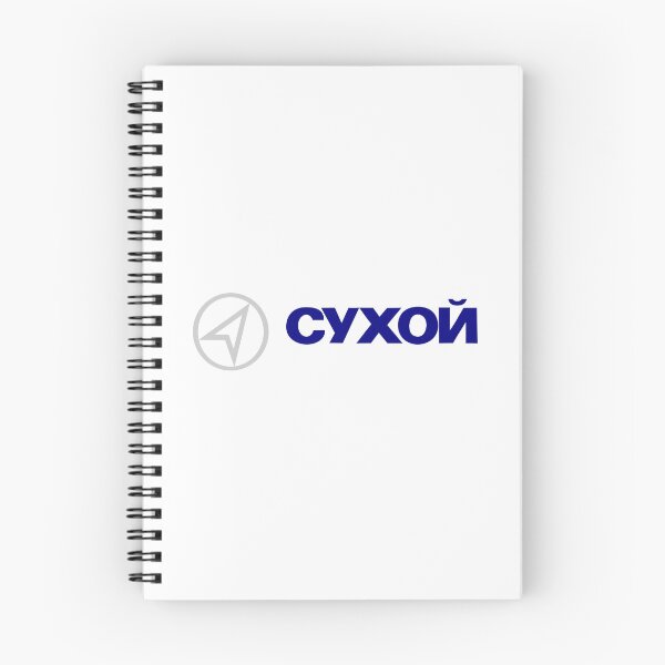 Item preview, Sukhoi Aviation Company Logo Blue and Gray Emblem designed and sold by lnpxrwa.