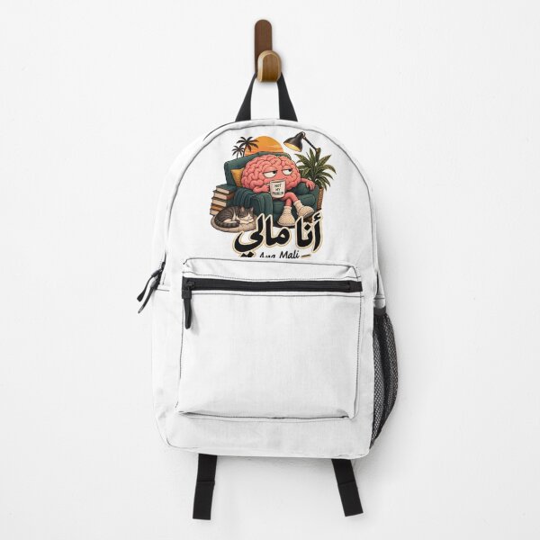 Item preview, Ana Mali – أنا مالي designed and sold by zakaria rihawi.