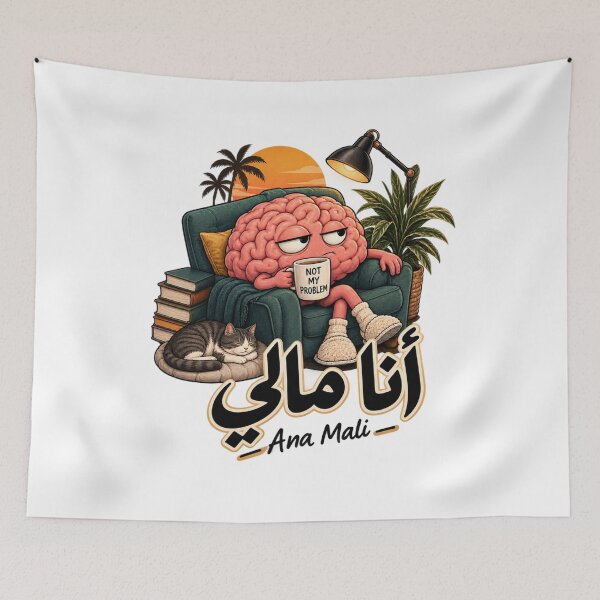 Item preview, Ana Mali – أنا مالي designed and sold by zakaria rihawi.