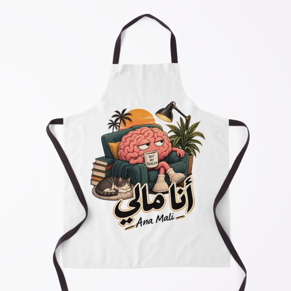 Item preview, Ana Mali – أنا مالي designed and sold by zakaria rihawi.