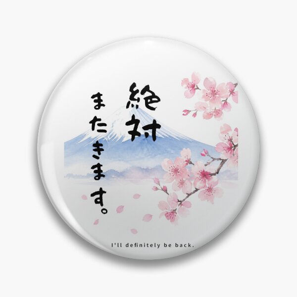 Item preview, Ill Definitely Be Back | Mount Fuji & Cherry Blossom | Japanese Design designed and sold by JapanMemoir.