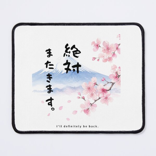 Item preview, Ill Definitely Be Back | Mount Fuji & Cherry Blossom | Japanese Design designed and sold by JapanMemoir.