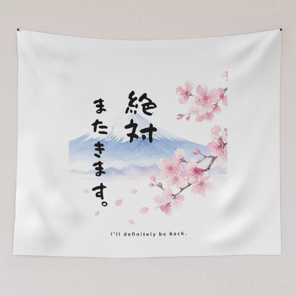 Item preview, Ill Definitely Be Back | Mount Fuji & Cherry Blossom | Japanese Design designed and sold by JapanMemoir.