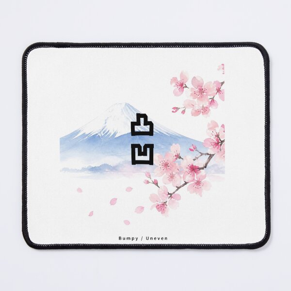 Item preview, Dekoboko - Odd Couple | Mount Fuji & Cherry Blossom | Japanese Design designed and sold by JapanMemoir.