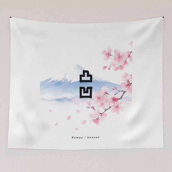 Item preview, Dekoboko - Odd Couple | Mount Fuji & Cherry Blossom | Japanese Design designed and sold by JapanMemoir.