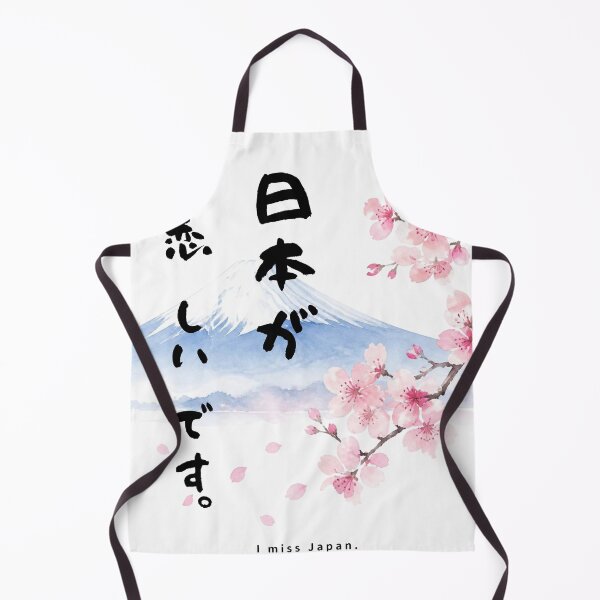 Item preview, I Miss Japan | Mount Fuji & Cherry Blossom | Japanese Design designed and sold by JapanMemoir.