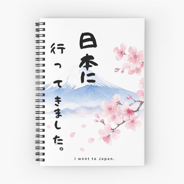 Item preview, I Went to Japan | Mount Fuji & Cherry Blossom | Japanese Design designed and sold by JapanMemoir.