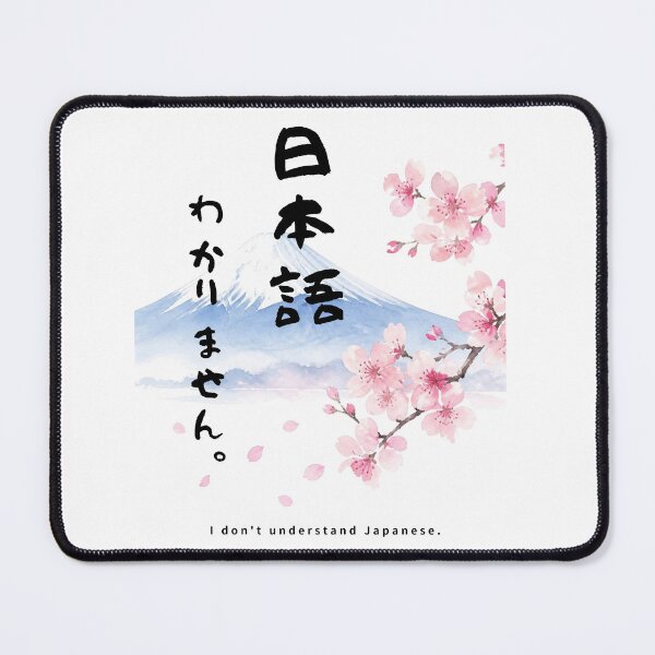Item preview, Nihongo Wakarimasen - I Don't Understand Japanese | Mount Fuji & Cherry Blossom | Japanese Design designed and sold by JapanMemoir.