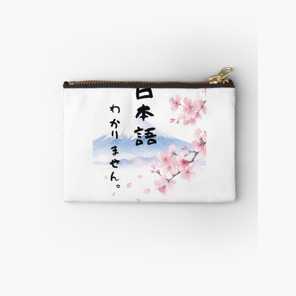 Item preview, Nihongo Wakarimasen - I Don't Understand Japanese | Mount Fuji & Cherry Blossom | Japanese Design designed and sold by JapanMemoir.