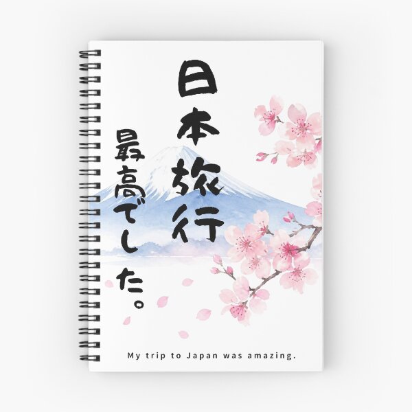 Item preview, My Trip to Japan Was Amazing | Mount Fuji & Cherry Blossom | Japanese Design designed and sold by JapanMemoir.