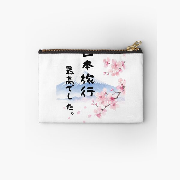 Item preview, My Trip to Japan Was Amazing | Mount Fuji & Cherry Blossom | Japanese Design designed and sold by JapanMemoir.
