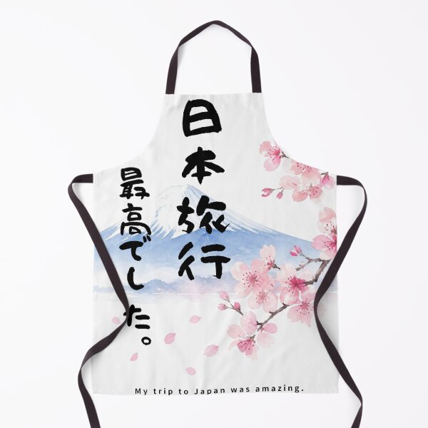 Item preview, My Trip to Japan Was Amazing | Mount Fuji & Cherry Blossom | Japanese Design designed and sold by JapanMemoir.