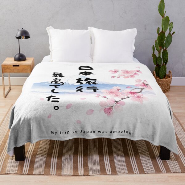 Item preview, My Trip to Japan Was Amazing | Mount Fuji & Cherry Blossom | Japanese Design designed and sold by JapanMemoir.