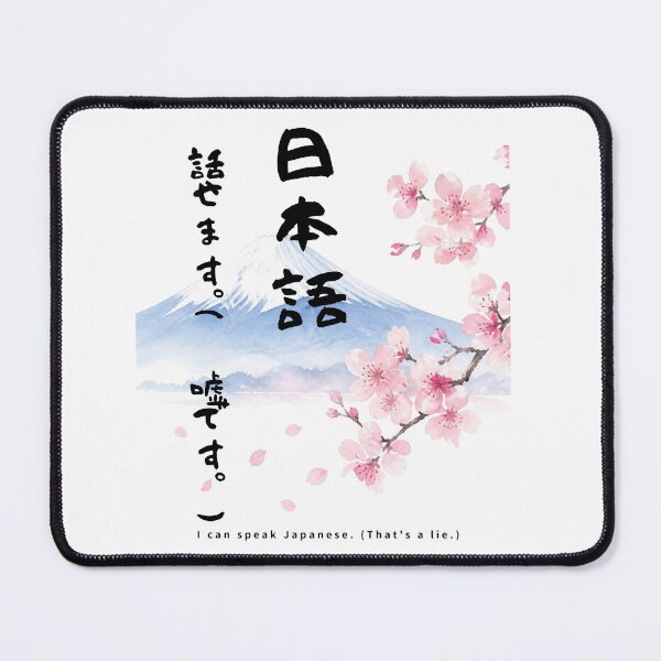 Item preview, Nihongo Hanasemasu - I Can Speak Japanese (Lie) | Mount Fuji & Cherry Blossom | Japanese Design designed and sold by JapanMemoir.