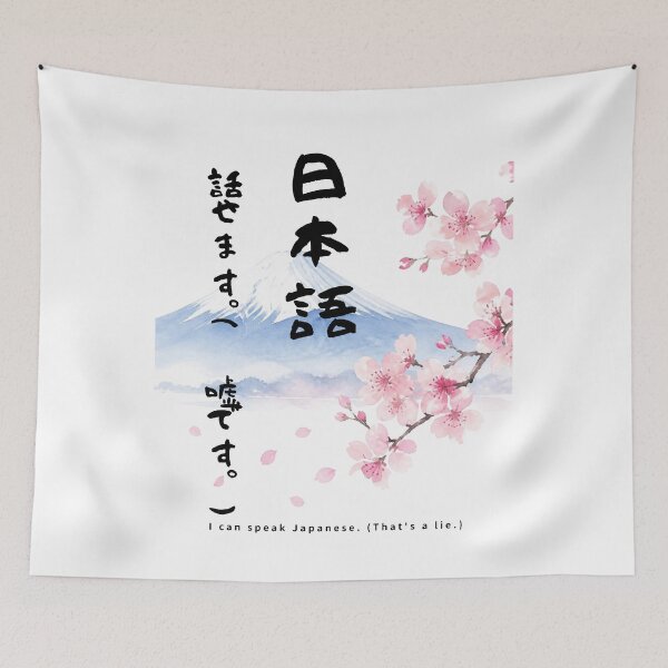 Item preview, Nihongo Hanasemasu - I Can Speak Japanese (Lie) | Mount Fuji & Cherry Blossom | Japanese Design designed and sold by JapanMemoir.