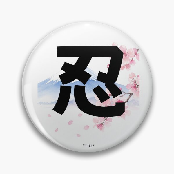 Item preview, Nin - Ninja Spirit | Mount Fuji & Cherry Blossom | Japanese Design designed and sold by JapanMemoir.