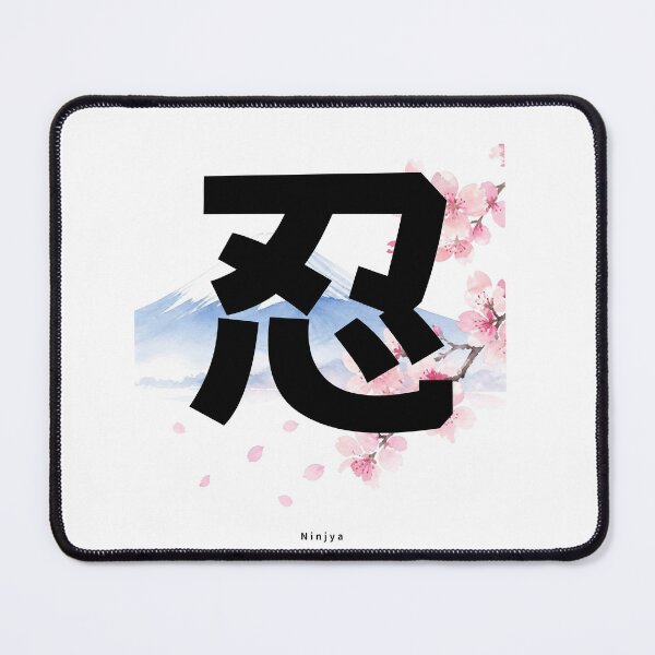 Item preview, Nin - Ninja Spirit | Mount Fuji & Cherry Blossom | Japanese Design designed and sold by JapanMemoir.