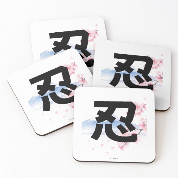 Item preview, Nin - Ninja Spirit | Mount Fuji & Cherry Blossom | Japanese Design designed and sold by JapanMemoir.