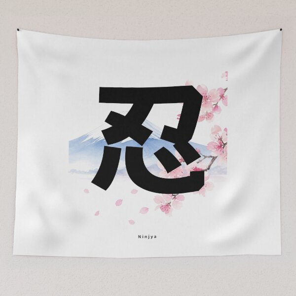 Item preview, Nin - Ninja Spirit | Mount Fuji & Cherry Blossom | Japanese Design designed and sold by JapanMemoir.