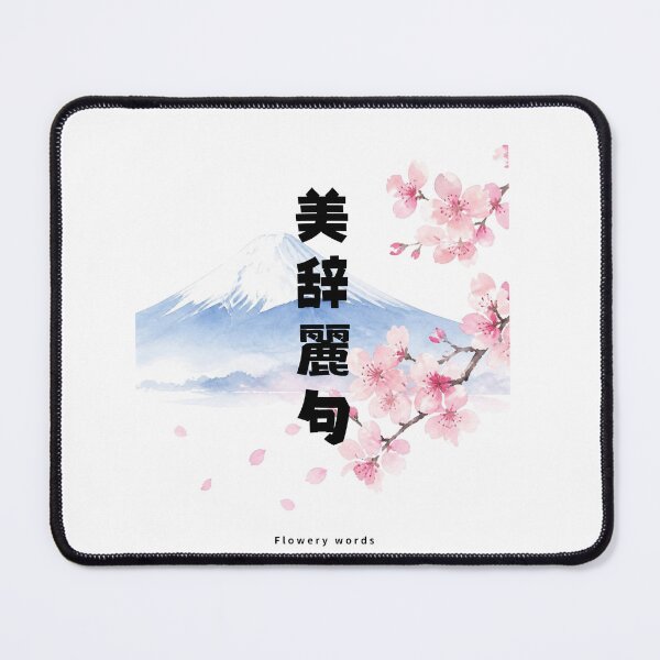Item preview, Bijireiku - Flowery Words | Mount Fuji & Cherry Blossom | Japanese Design designed and sold by JapanMemoir.