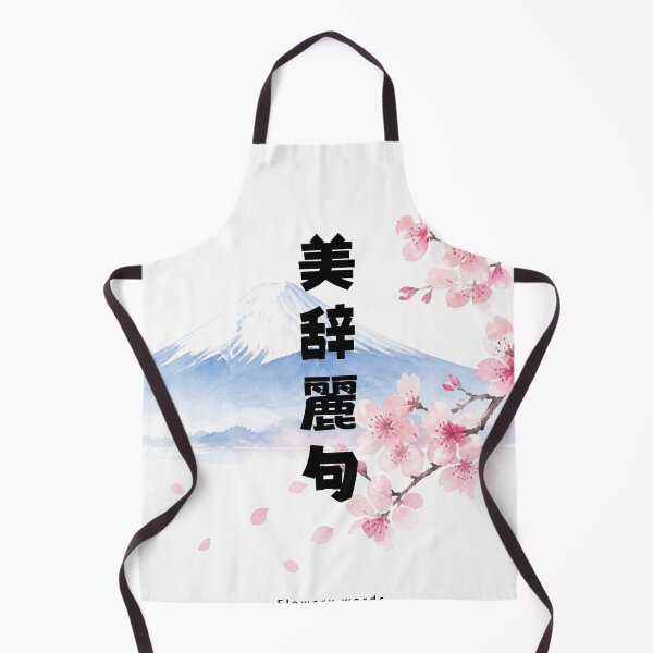 Item preview, Bijireiku - Flowery Words | Mount Fuji & Cherry Blossom | Japanese Design designed and sold by JapanMemoir.
