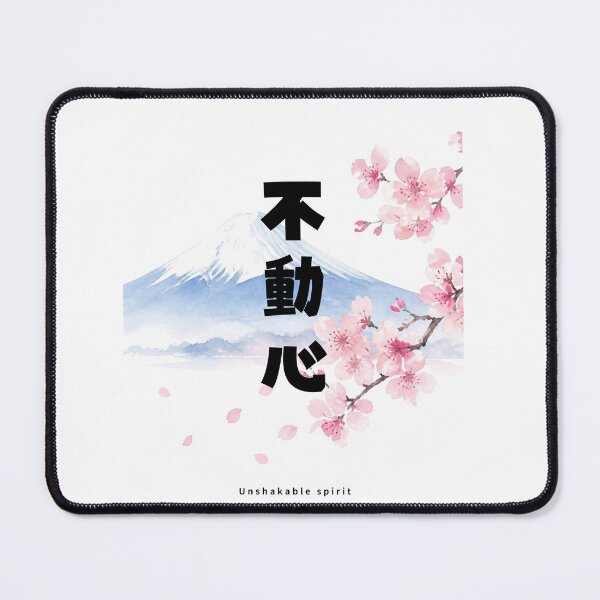 Item preview, Fudoushin - Unshakable Spirit | Mount Fuji & Cherry Blossom | Japanese Design designed and sold by JapanMemoir.