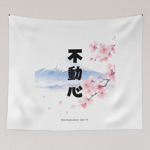 Item preview, Fudoushin - Unshakable Spirit | Mount Fuji & Cherry Blossom | Japanese Design designed and sold by JapanMemoir.