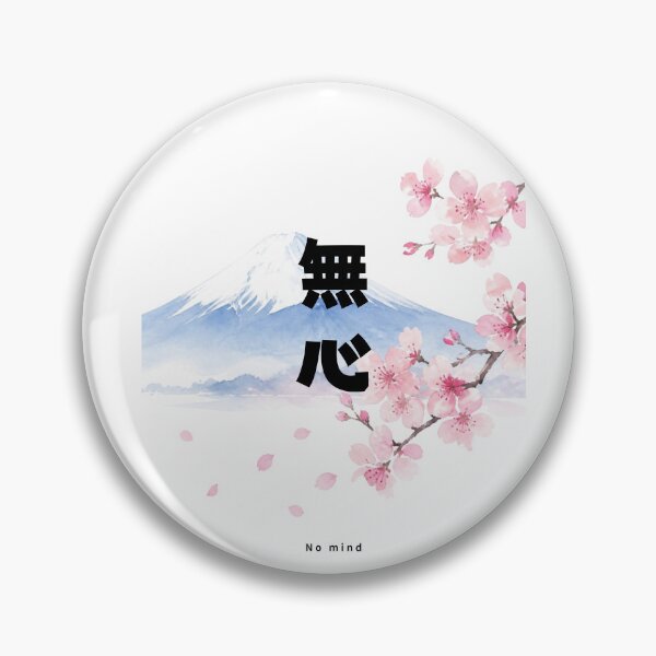 Item preview, Mushin - No Mind | Mount Fuji & Cherry Blossom | Japanese Design designed and sold by JapanMemoir.