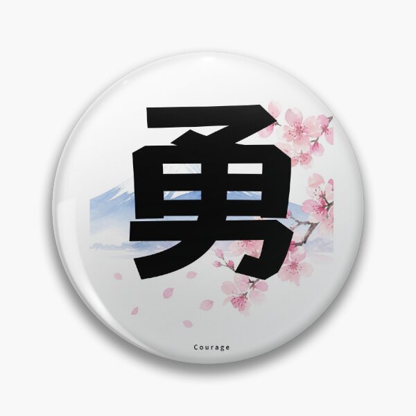 Item preview, Yuu - Courage | Mount Fuji & Cherry Blossom | Japanese Design designed and sold by JapanMemoir.