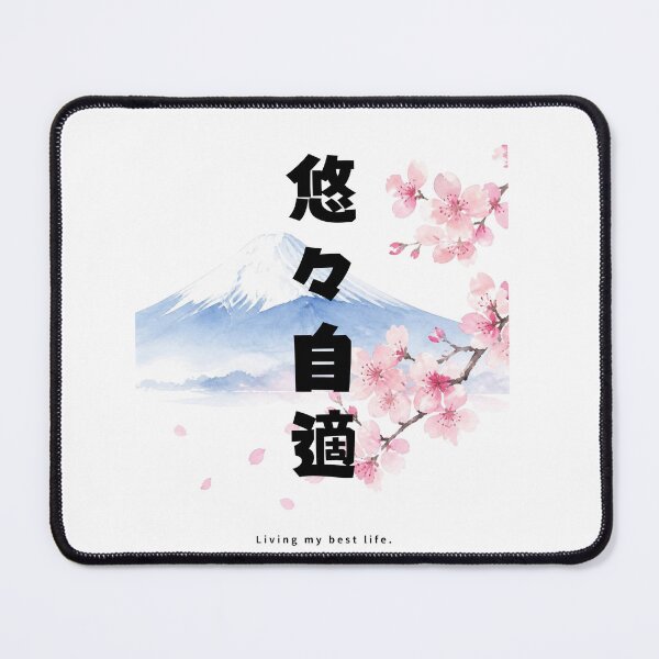 Item preview, Yuyu Jiteki - Living My Best Life | Mount Fuji & Cherry Blossom | Japanese Design designed and sold by JapanMemoir.