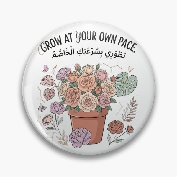 Item preview, Grow At Your Own Pace Floral Rose Bouquet - Arabic Motivation designed and sold by Mamamonir.