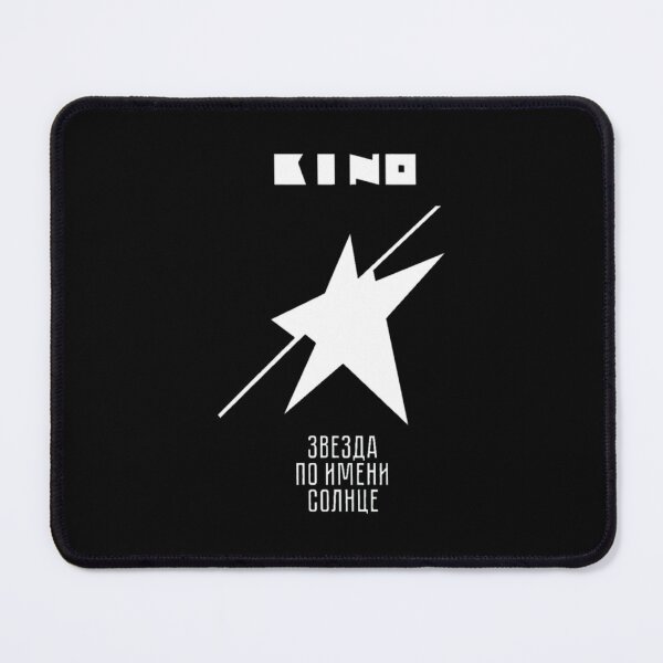 Item preview, KINDS Star _Star Named Sun_ Russian Quote designed and sold by EvanderGrimm.