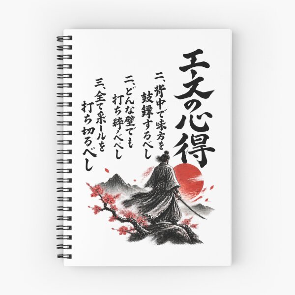 Item preview, The Way of the Ace - Inspirational Minimalist Design for Card Game Enthusiasts designed and sold by MayGuy.