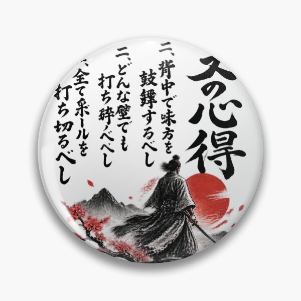 Item preview, The Way of the Ace - Inspirational Minimalist Design for Card Game Enthusiasts designed and sold by MayGuy.