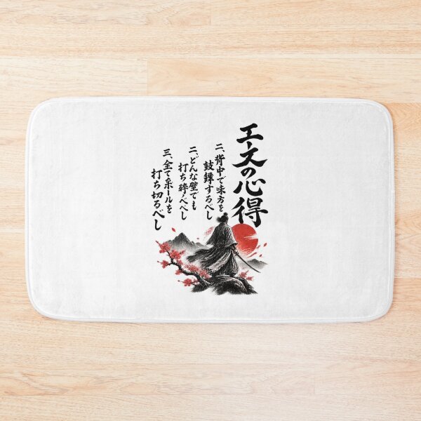 Item preview, The Way of the Ace - Inspirational Minimalist Design for Card Game Enthusiasts designed and sold by MayGuy.