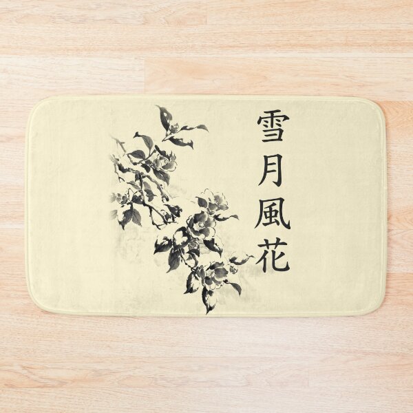 Item preview, 雪月風花 Setsugetsu Fūka — Snow, Moon, Wind, Flowers | Japanese Yojijukugo Sumi-e designed and sold by kotobaink.