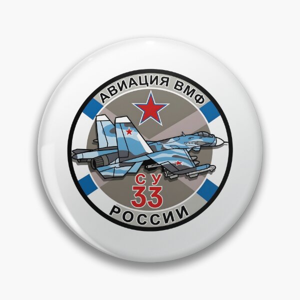 Item preview, Russian Naval Aviation Sukhoi Su-33 Flanker-D Insignia Patch designed and sold by CharlieDesings.
