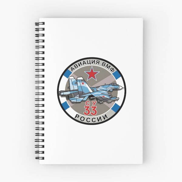 Item preview, Russian Naval Aviation Sukhoi Su-33 Flanker-D Insignia Patch designed and sold by CharlieDesings.