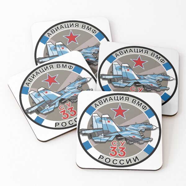Item preview, Russian Naval Aviation Sukhoi Su-33 Flanker-D Insignia Patch designed and sold by CharlieDesings.