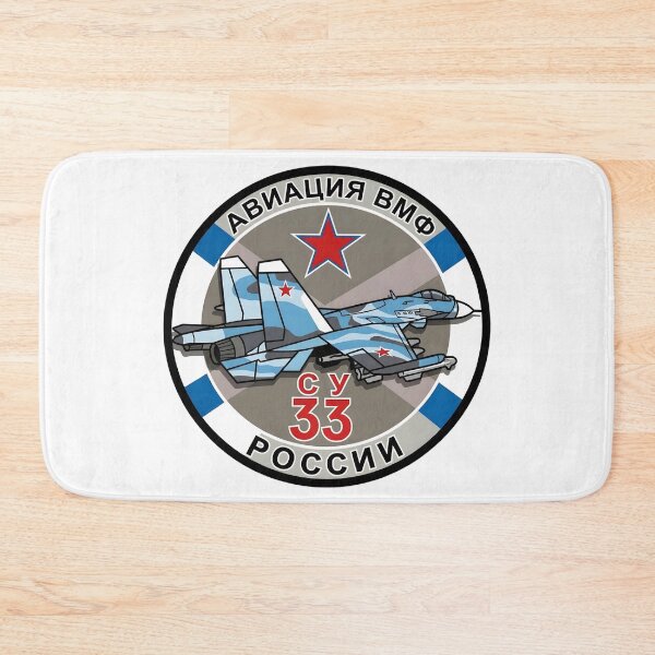 Item preview, Russian Naval Aviation Sukhoi Su-33 Flanker-D Insignia Patch designed and sold by CharlieDesings.